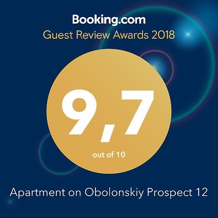 Apartment On Obolonskiy Prospect 12 키예프 외부 사진