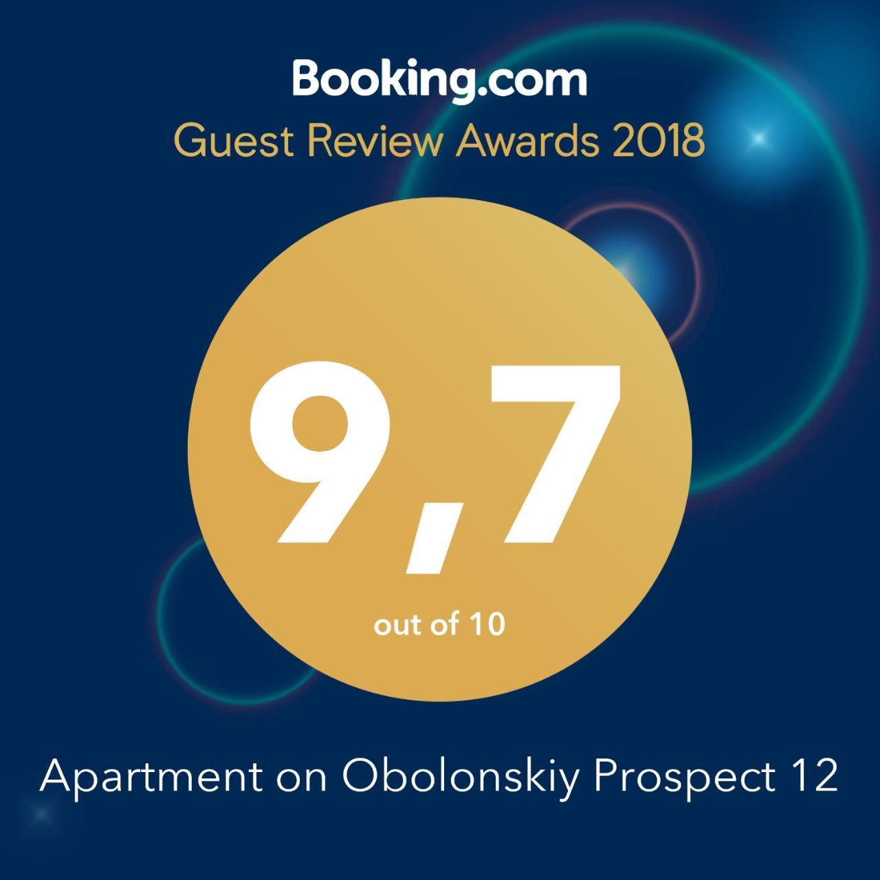 Apartment On Obolonskiy Prospect 12 키예프 외부 사진